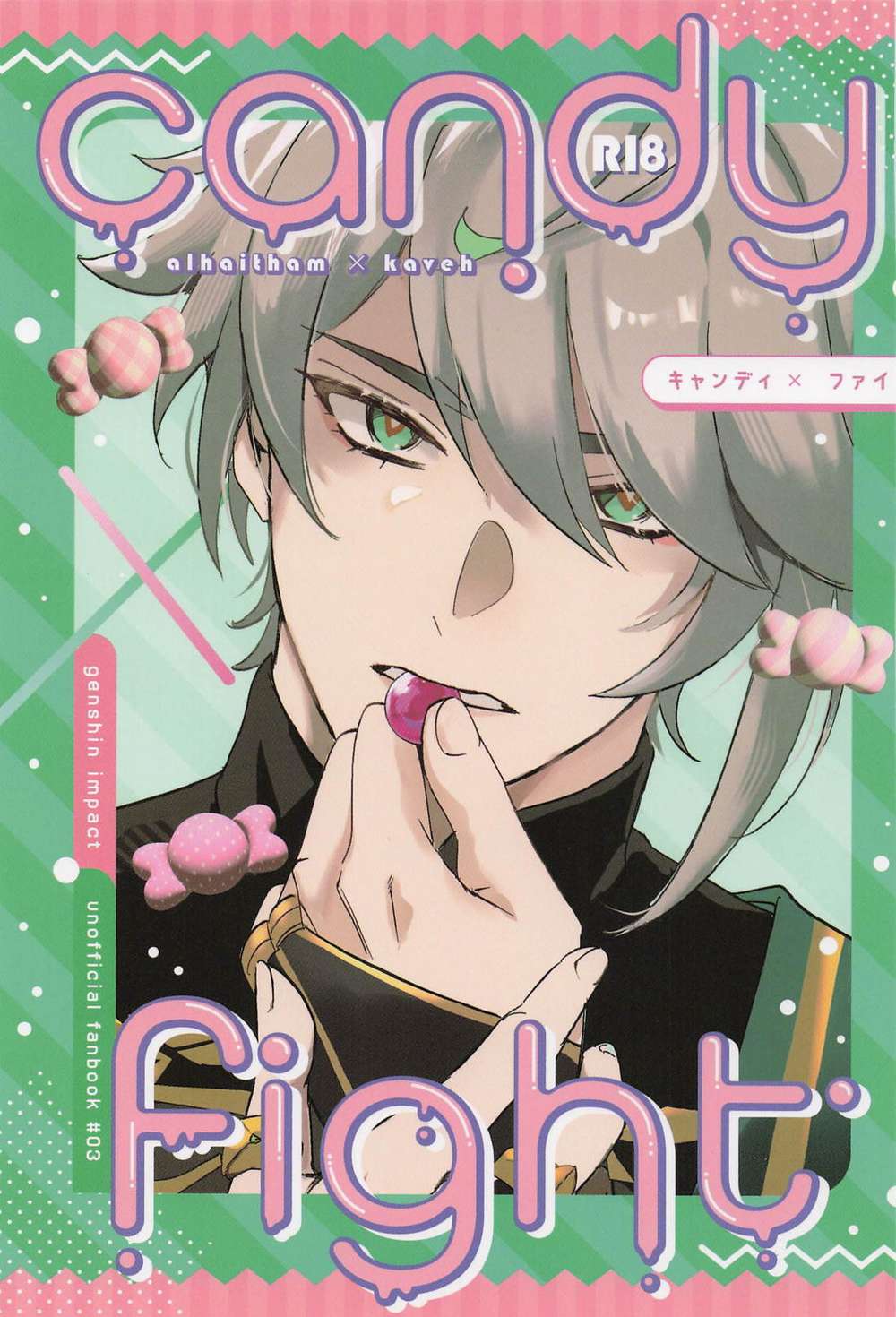 Genshin-Impact - Candy X Fight Genshin Arukave