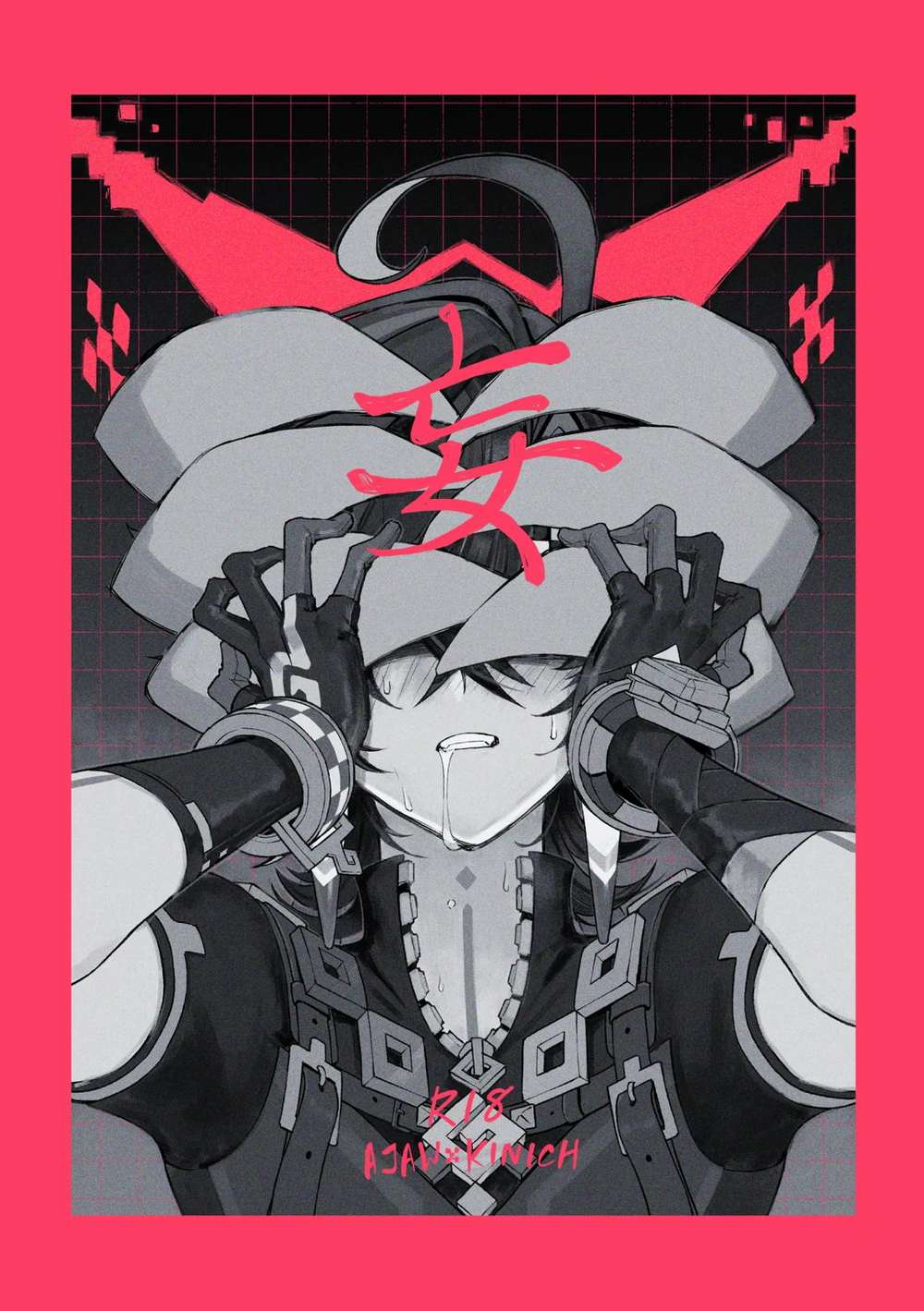 Genshin-Impact - Delusion Genshin Ahaki