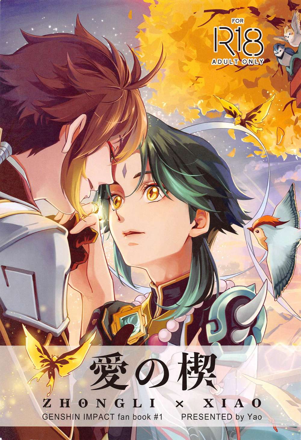 Genshin-Impact - Wedge Of Love Genshin Zhongxiao