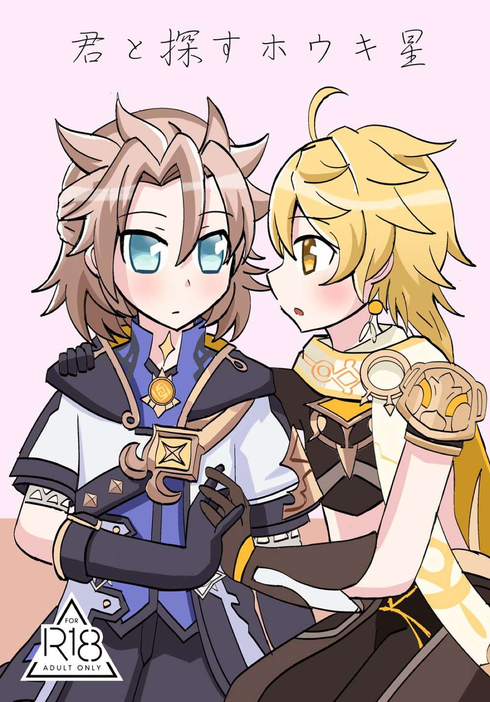 Genshin-Impact - You And The Comet