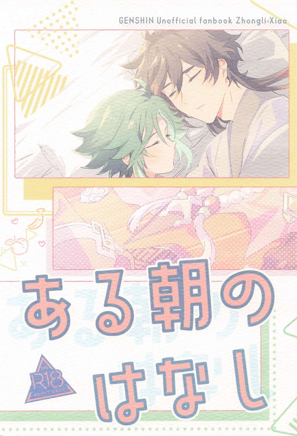 Genshin-Impact - A Morning Story Genshin Zhongxiao