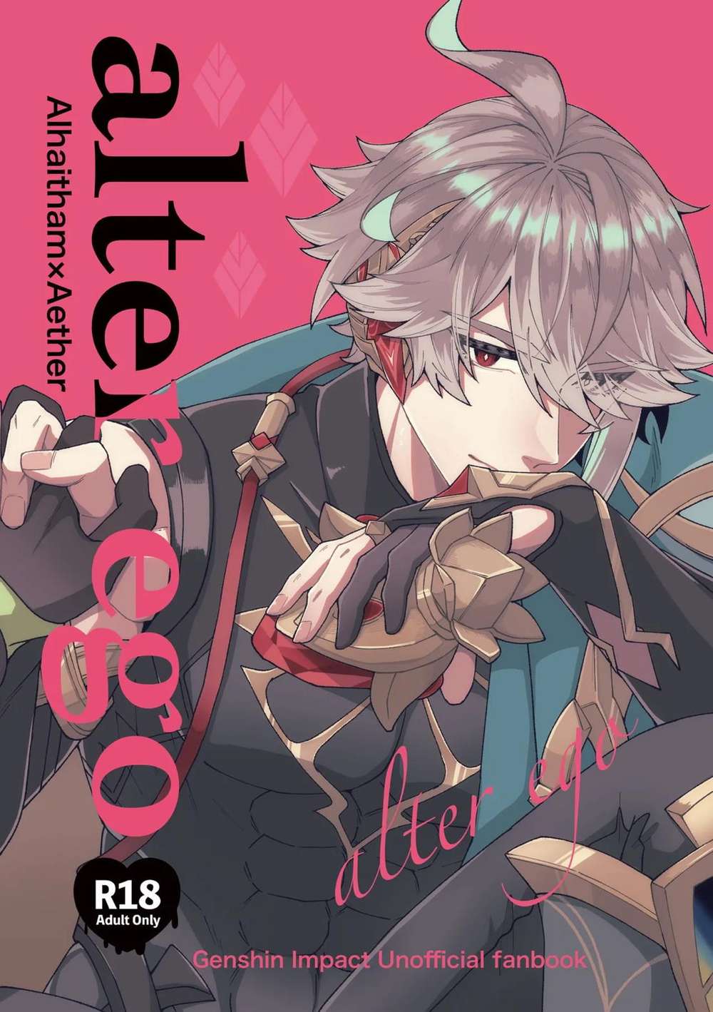 Genshin-Impact - Alter Ego