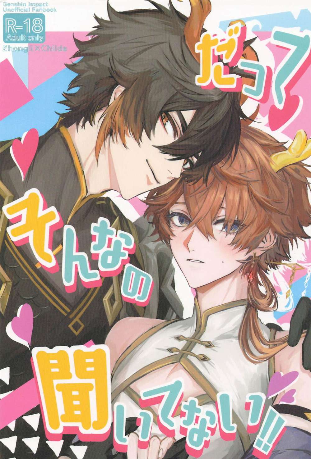 Genshin-Impact - Didnt Hear That