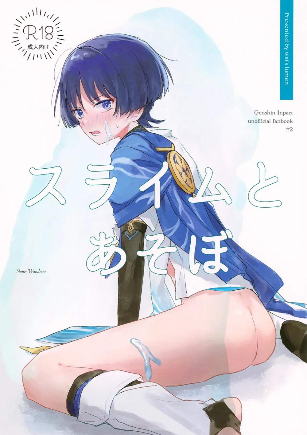 Genshin-Impact - Play With Slimes Genshin