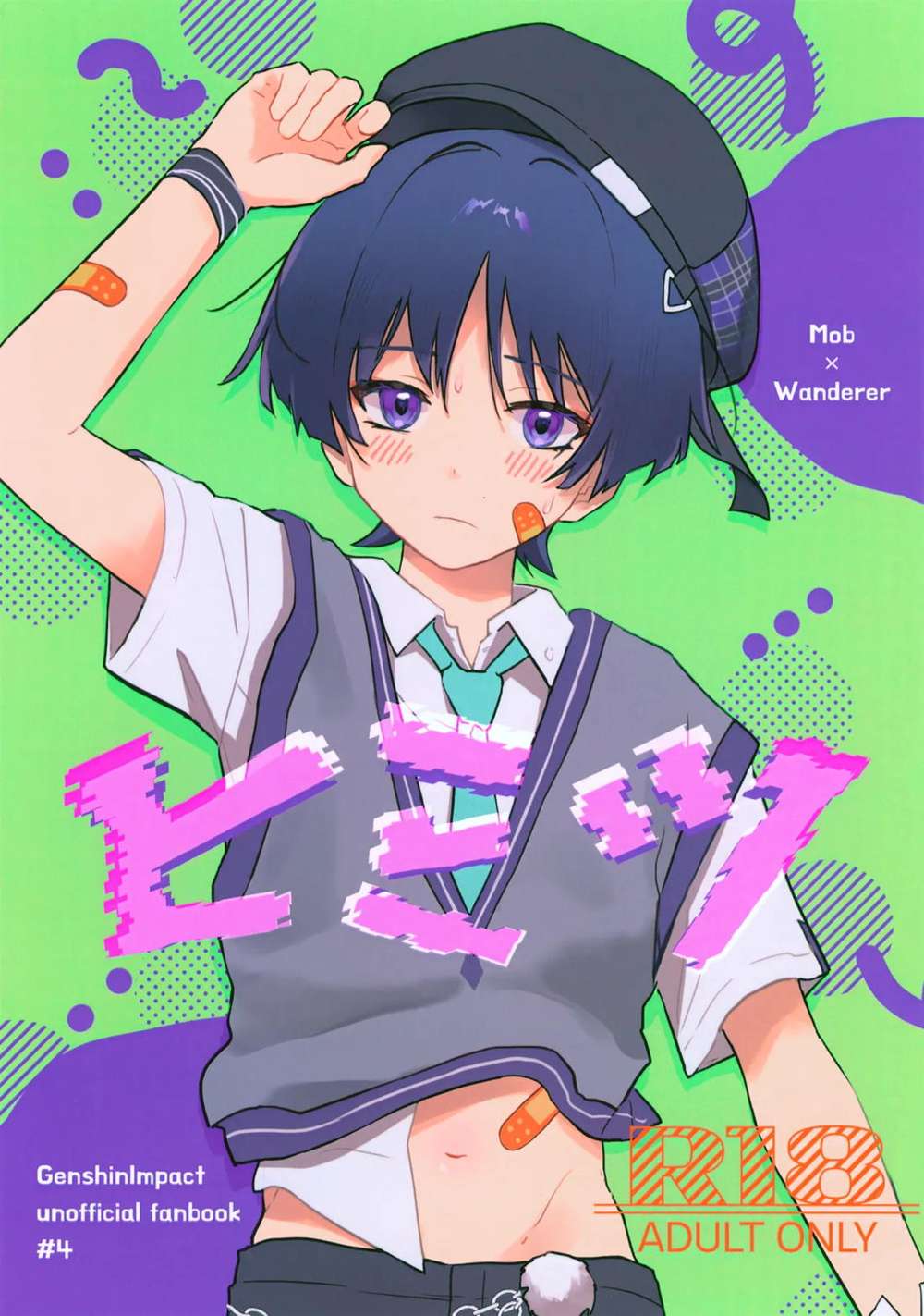 Genshin-Impact - Secret Genshin Mob Wanderer