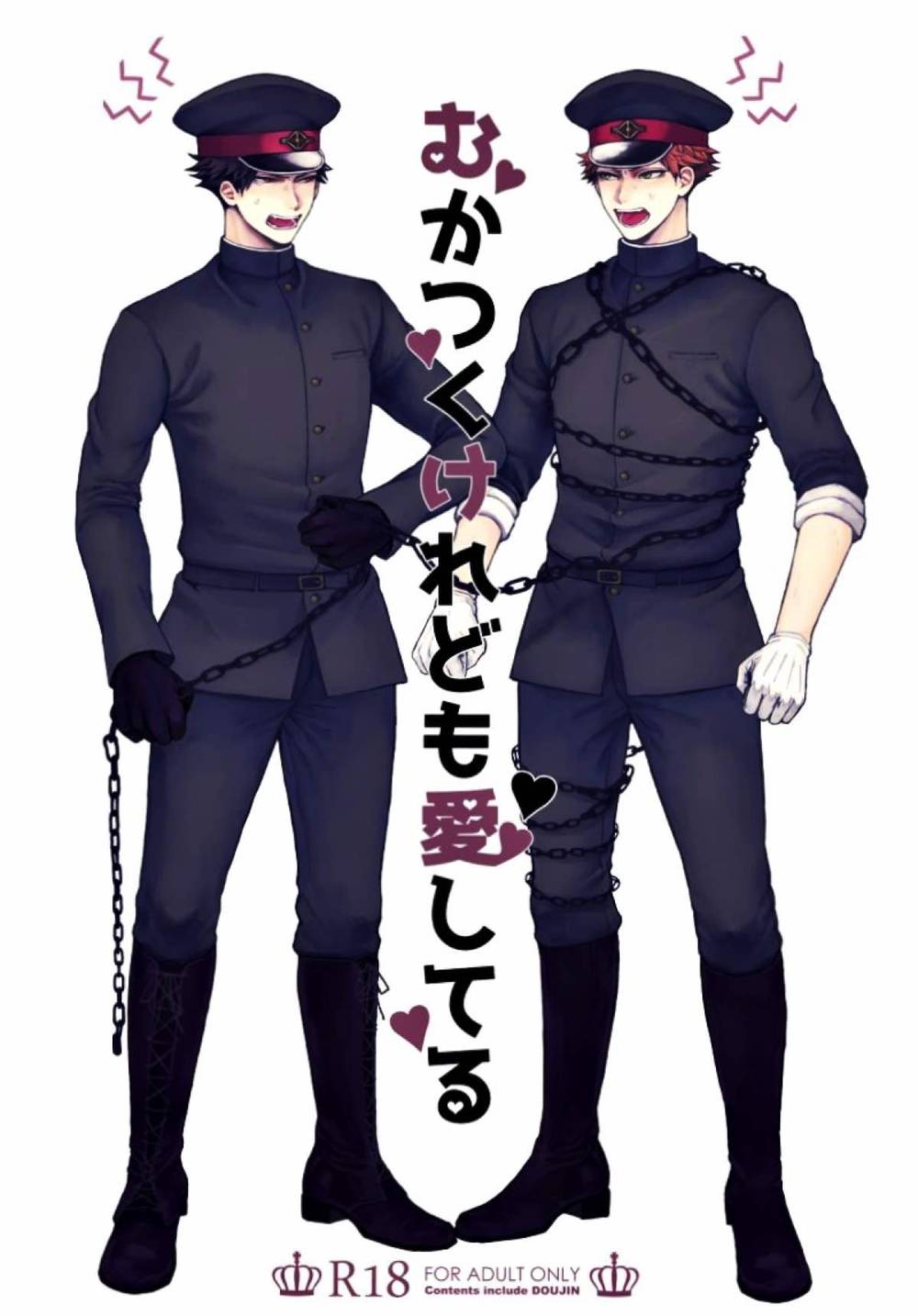 Gokuto-Jihen - Love And Hate