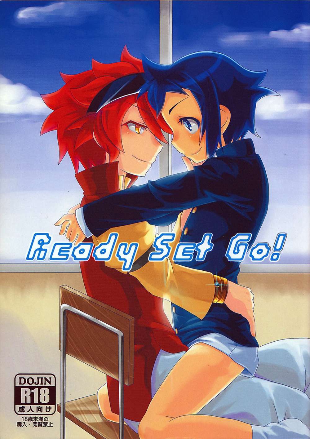Gundam-Build-Fighters - Readysetgo Gbf Reisei
