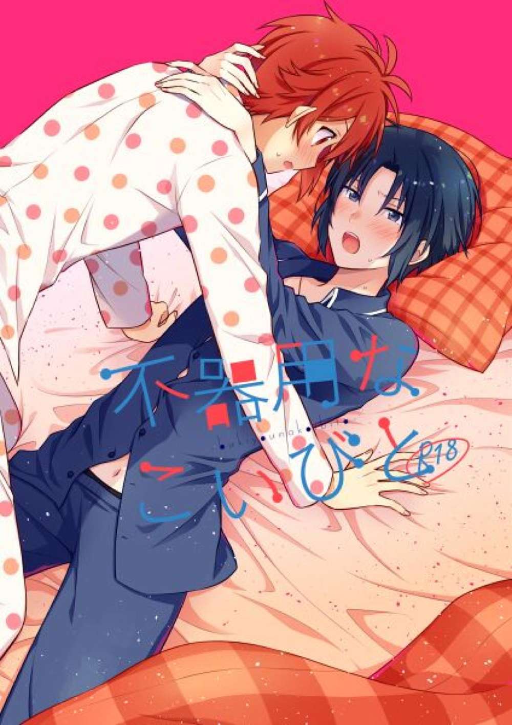 Idolish-Seven - Clumsy Lover