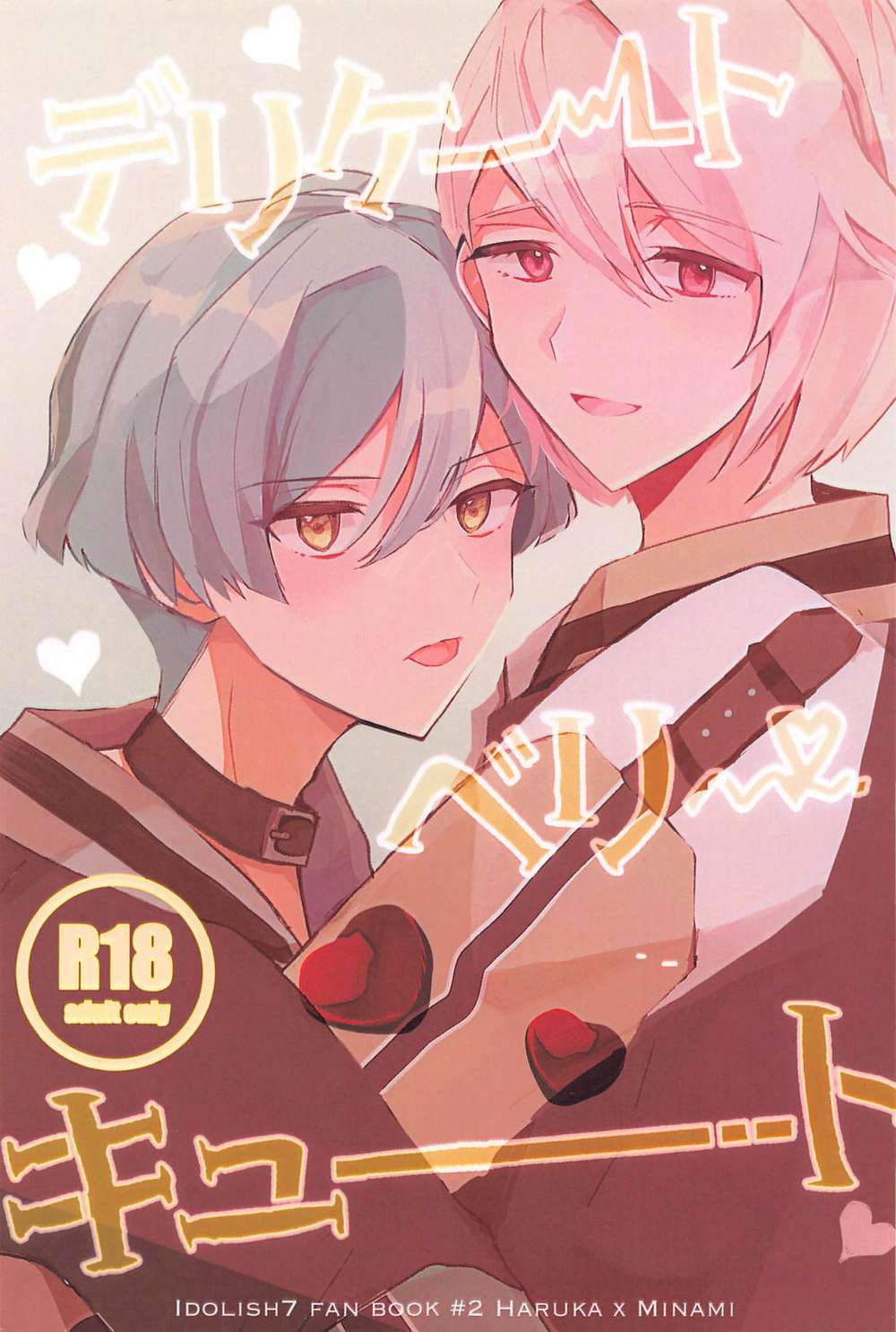 Idolish-Seven - Delicateberrycute Idolish7
