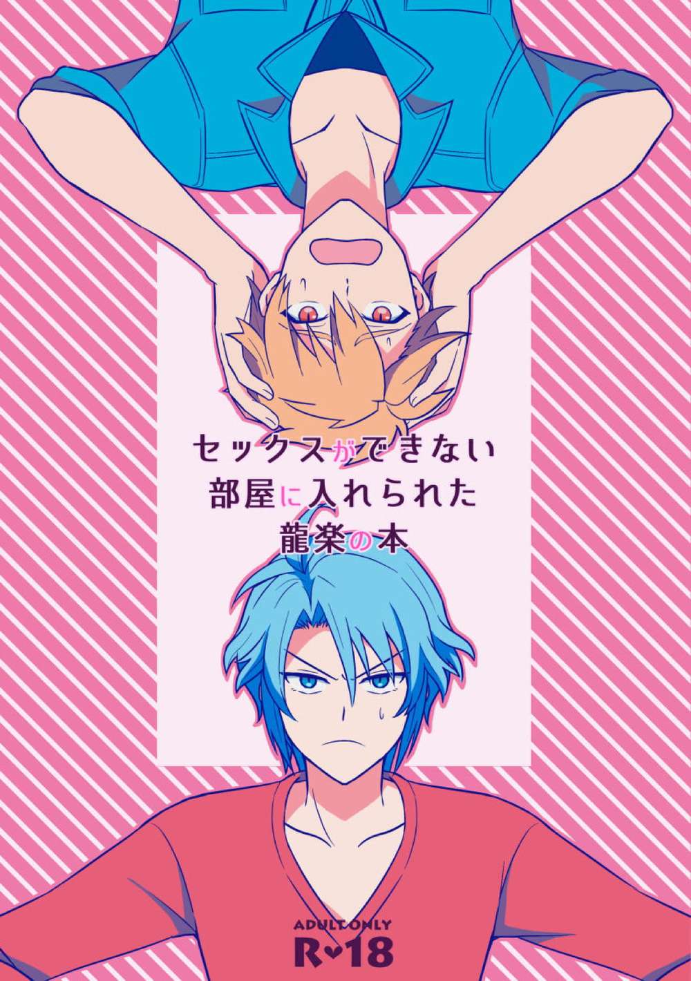 Idolish-Seven - Dragonmusicbook