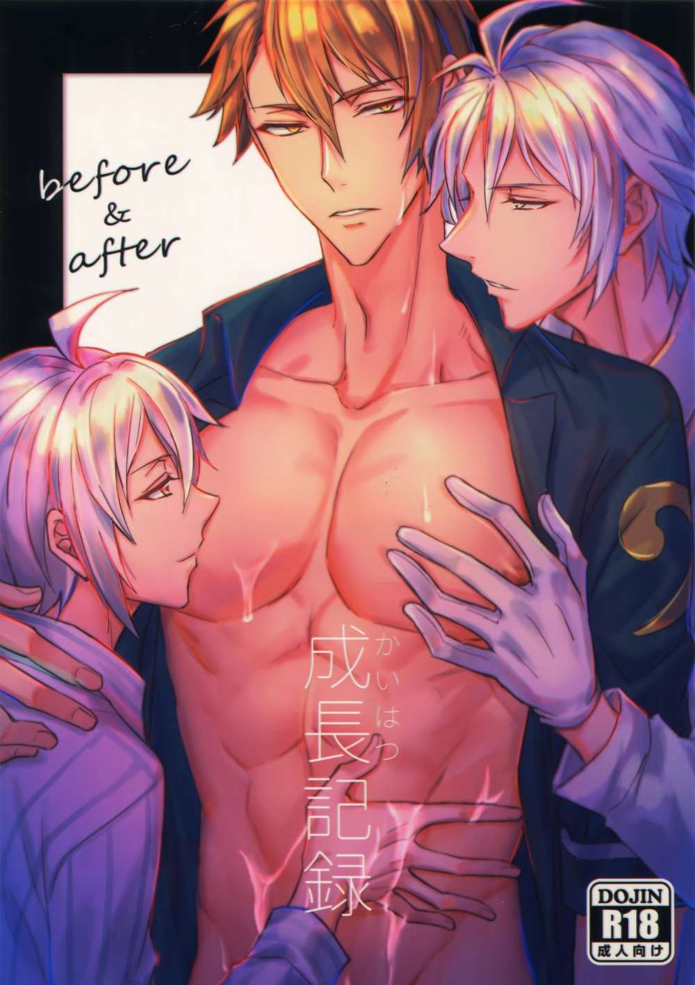 Idolish-Seven - Growth Record Idolish7 Ten And Ryu