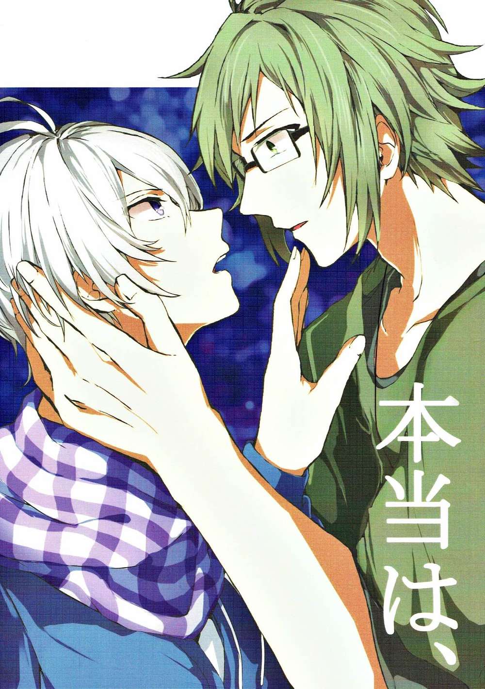 Idolish-Seven - Idolish Seven Daisou