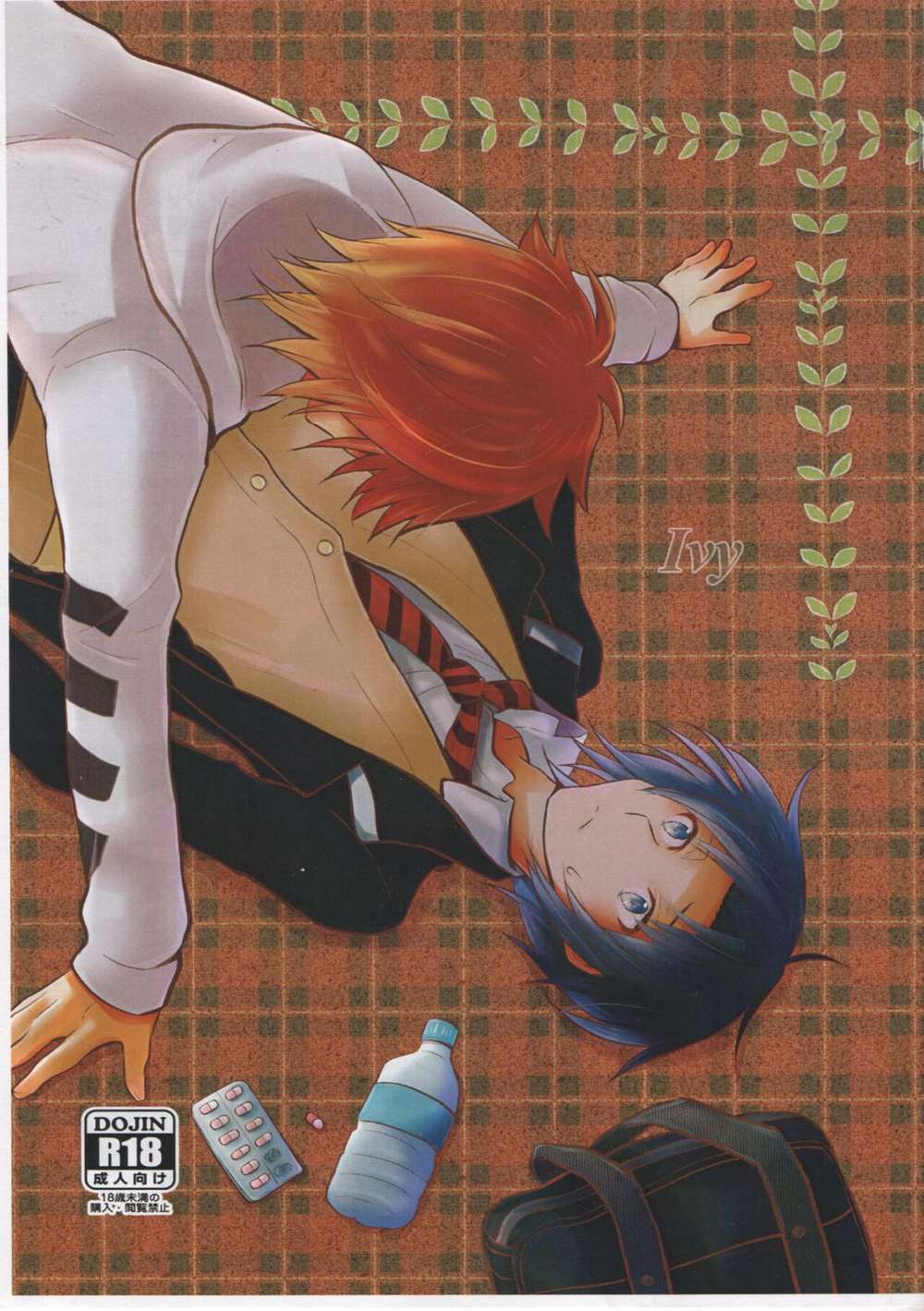 Idolish-Seven - Ivy Idolish7 Rikuo