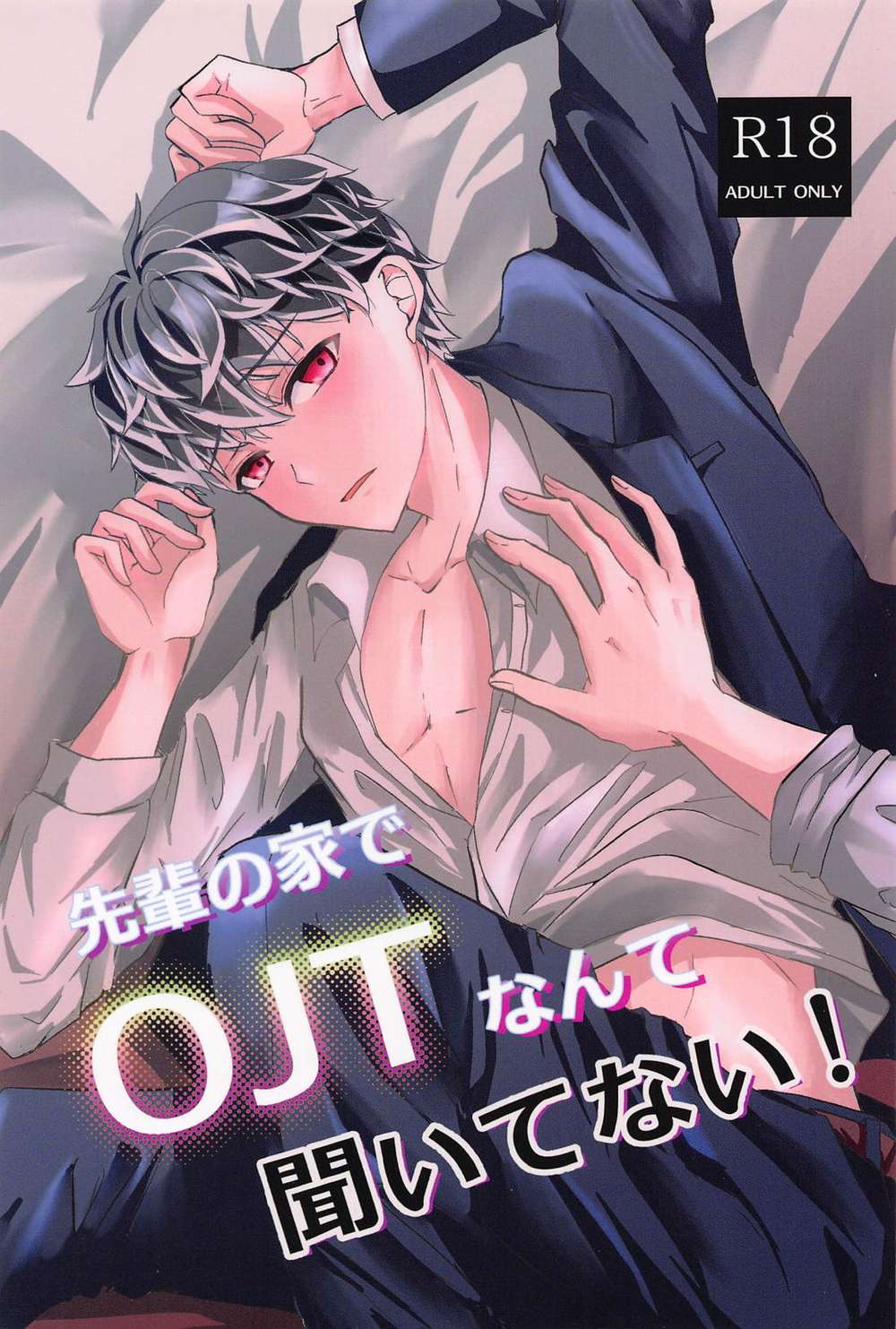 Idolish-Seven - Ojt At Senpai House