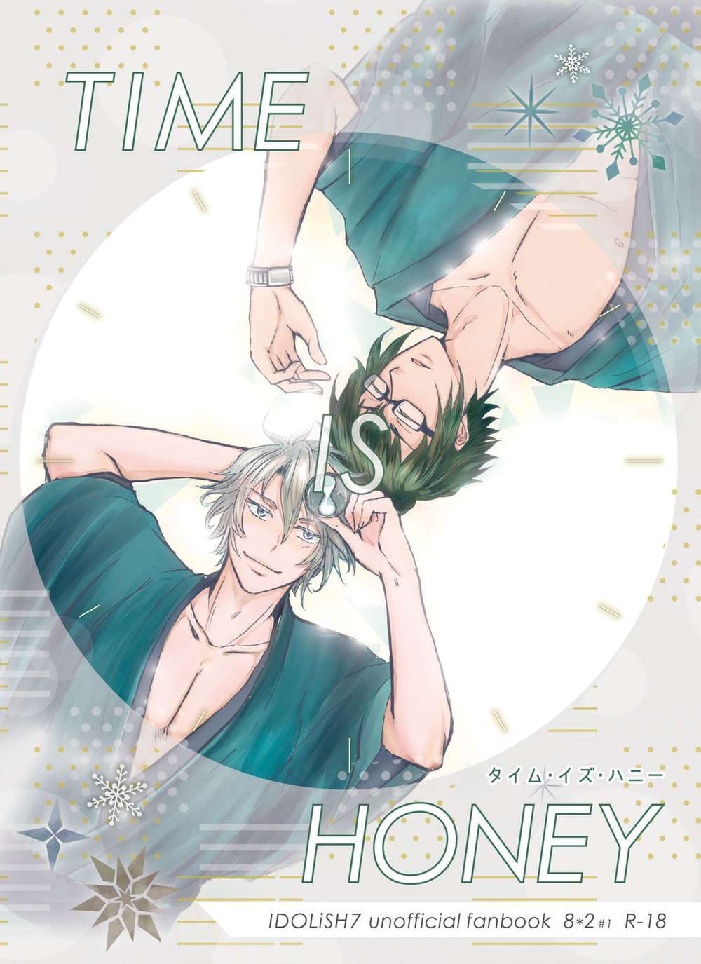 Idolish-Seven - Time Is Honey Idolish7 Raku Yamato