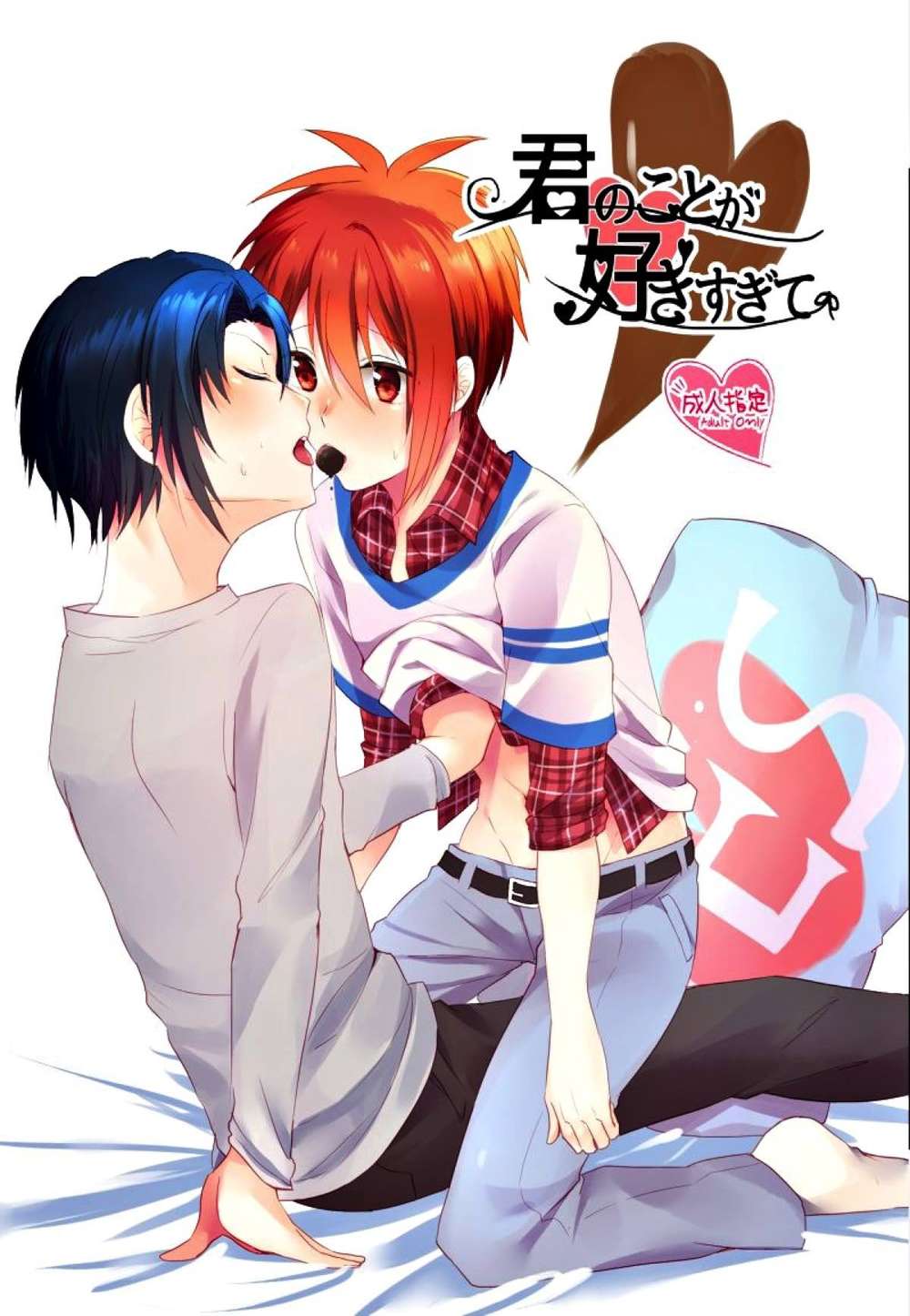 Idolish-Seven - Too Much I Like You