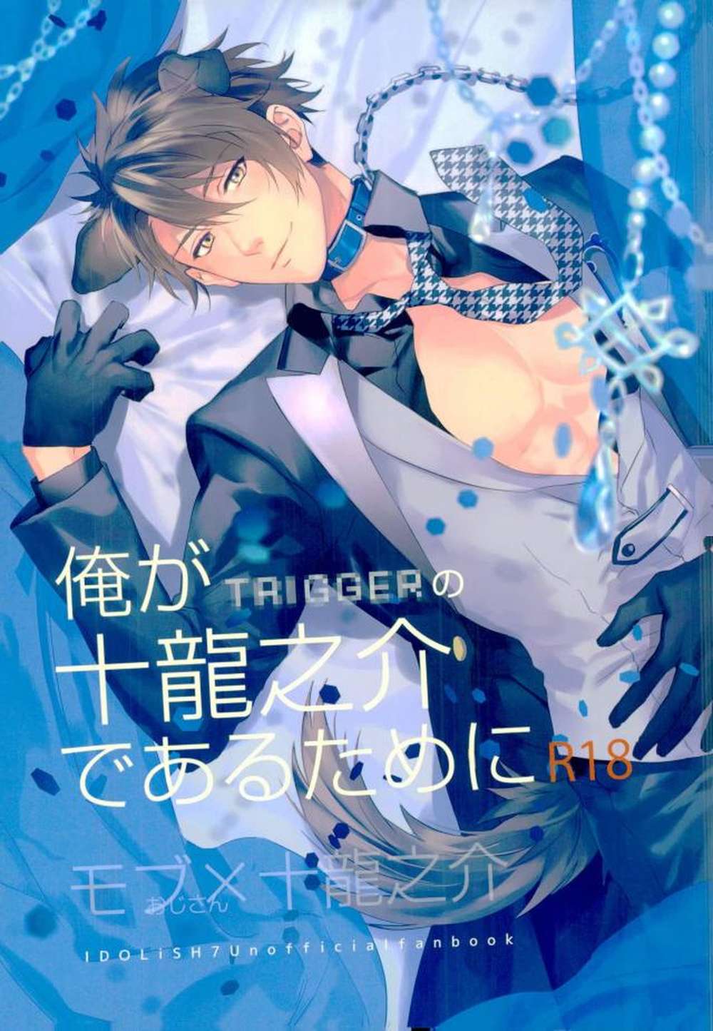 Idolish-Seven - Becoming Ryunosuke Idolish7 Mobryu