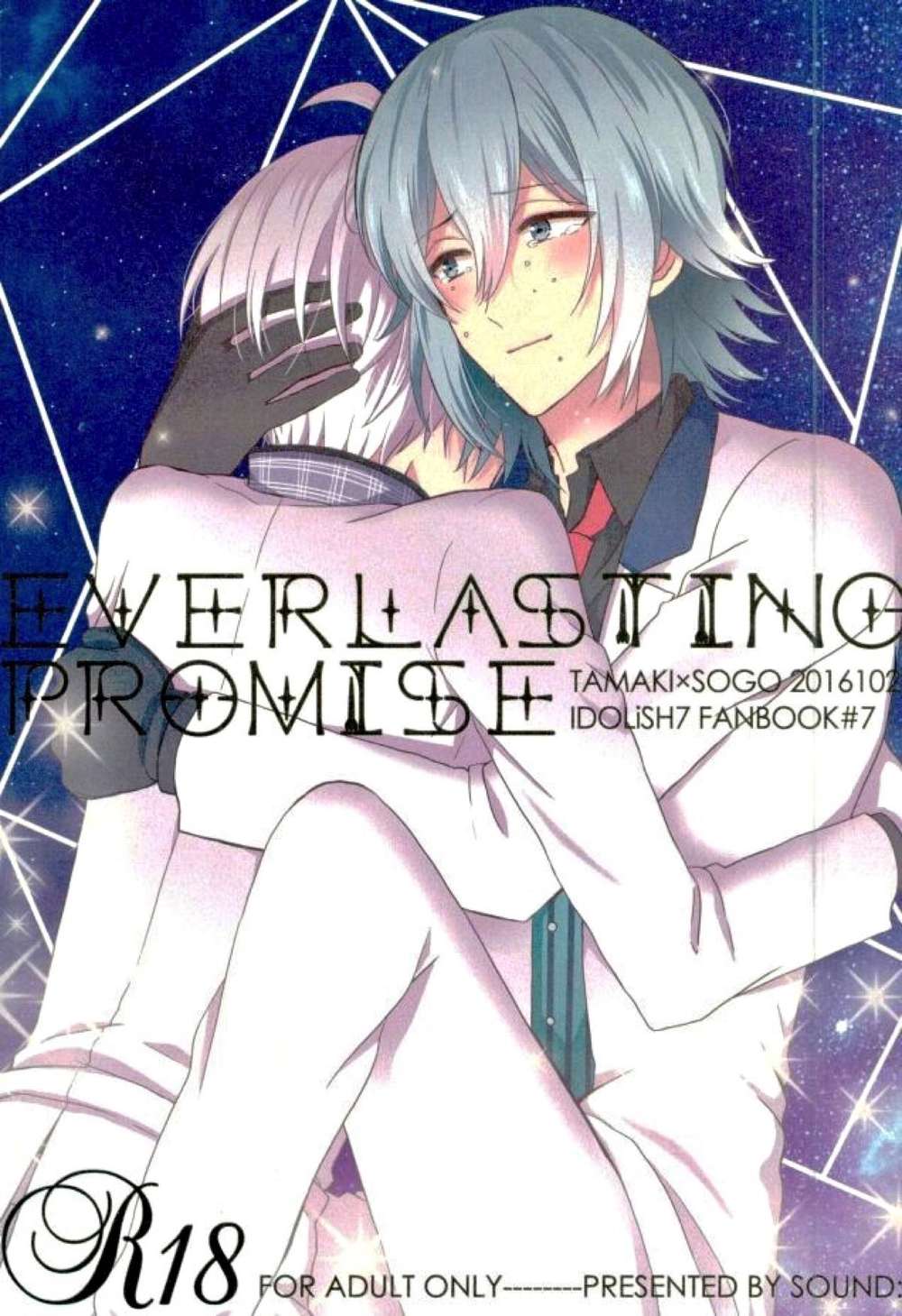 Idolish-Seven - Everlasting Promise Idolish7 Kansou