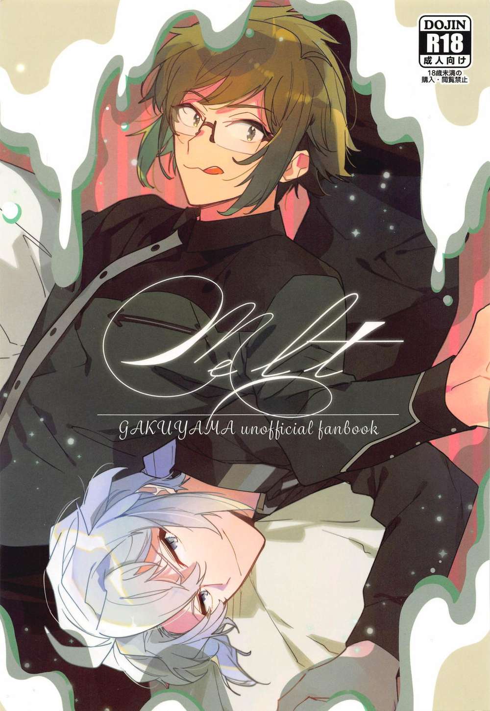 Idolish-Seven - Melt Idolish7 Gaku Yamato