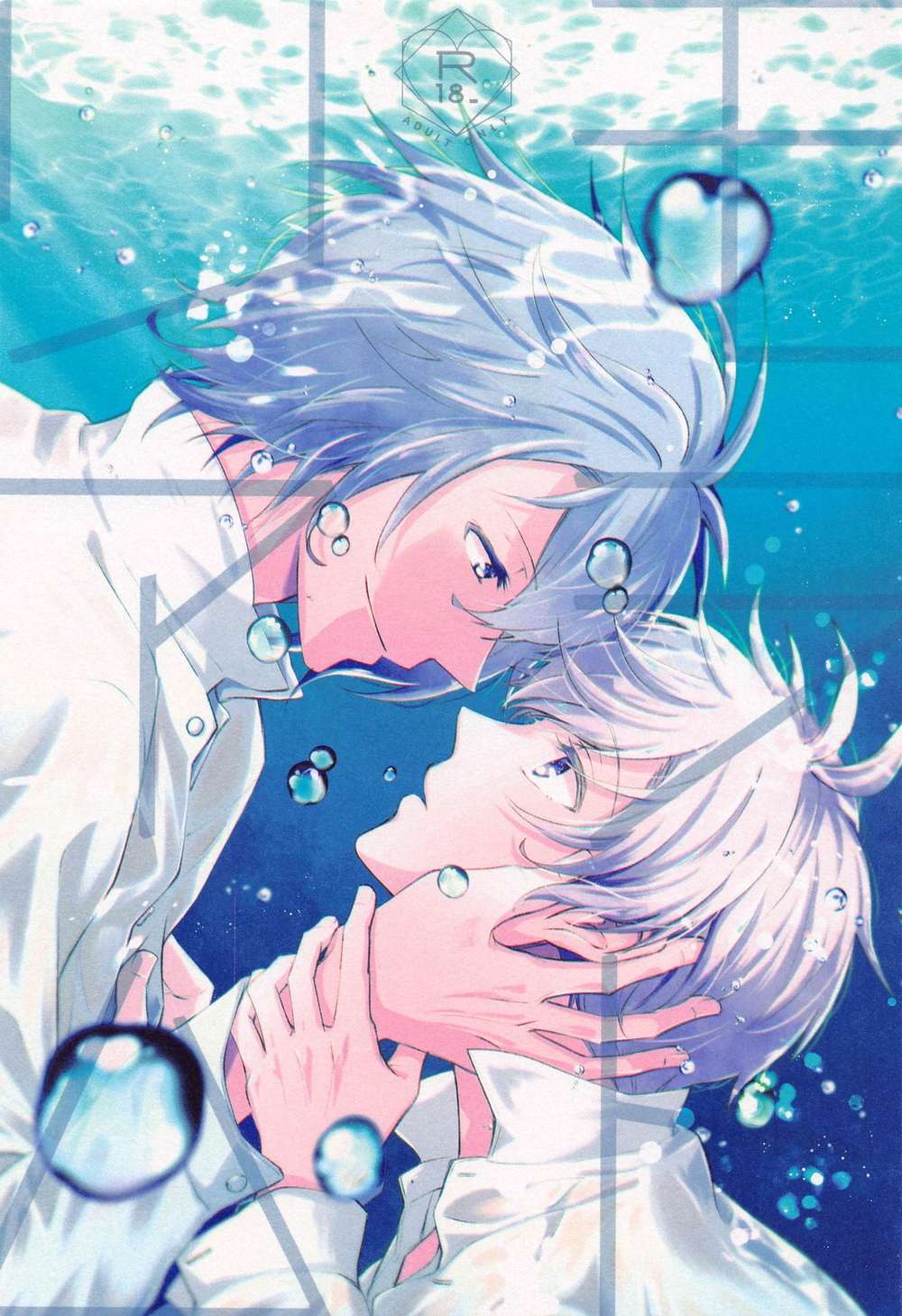 Idolish-Seven - Moratorium Idolish7 Kanzou