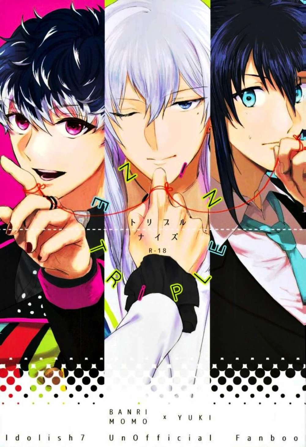 Idolish-Seven - Triple Nize Idolish7 Ban Yuki