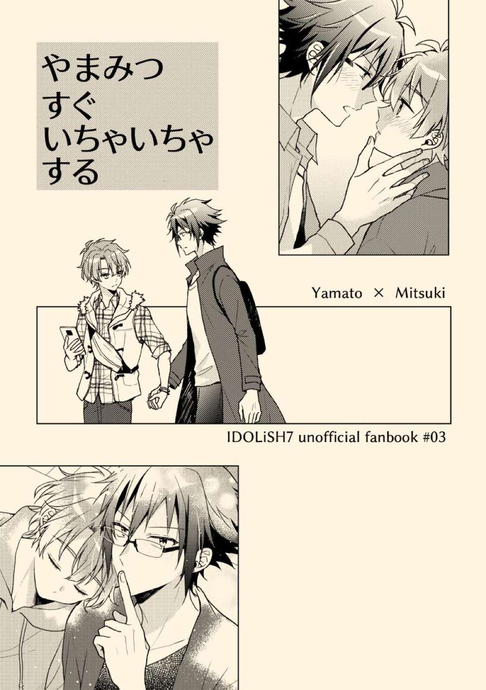 Idolish-Seven - Yamamitsu Romance Idolish7 Daisan