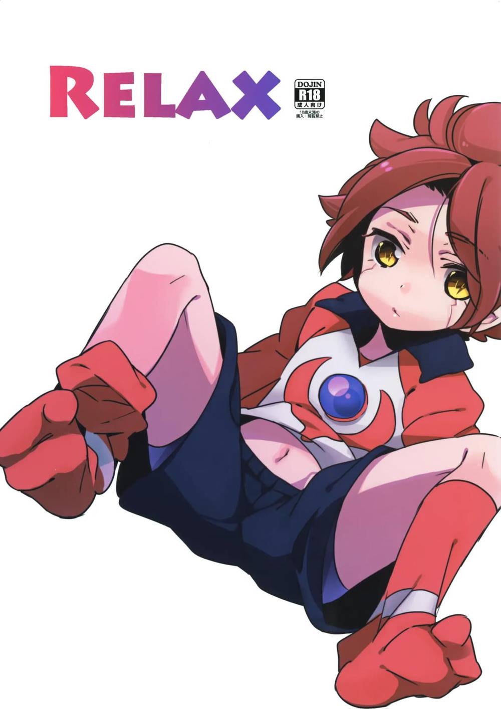 Inazuma-Eleven - Relax Inazuma Eleven Graban
