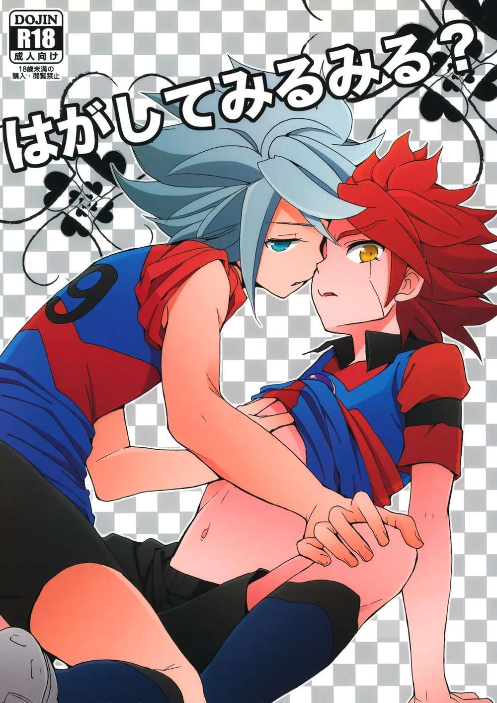 Inazuma-Eleven - Peel It Off