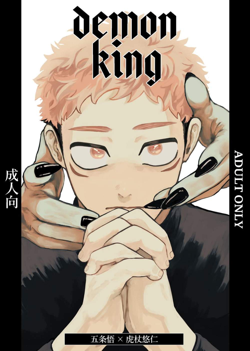 K - Demon King Jujutsu Kaisen Five