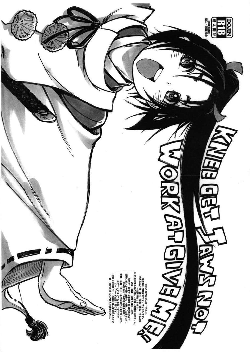 K - Escape Artist Young Lord Mob Toki