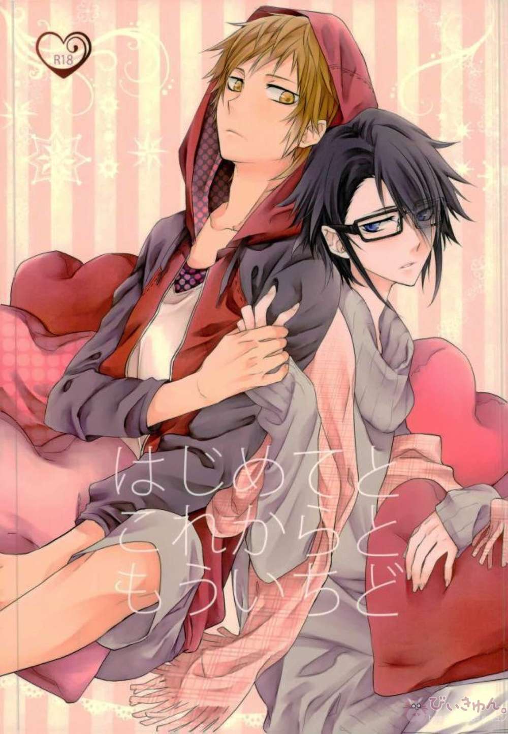 K - First Time From Now On Again K Beautiful Monkey