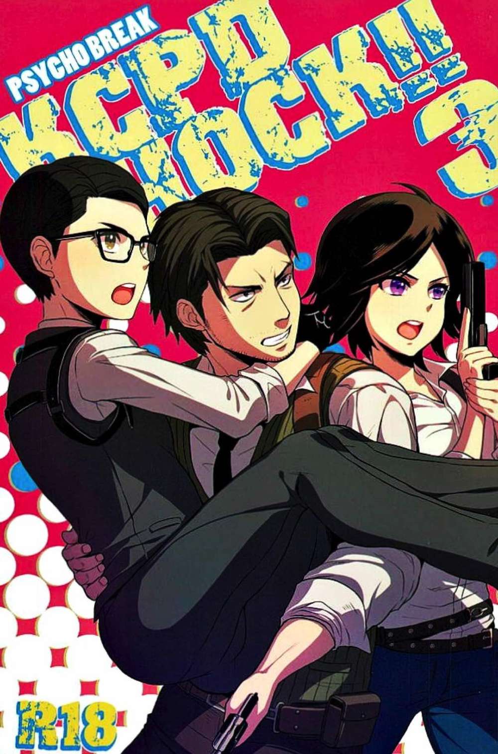 K - Kcpd Shock3 Psycho Break Sebastian X Joseph