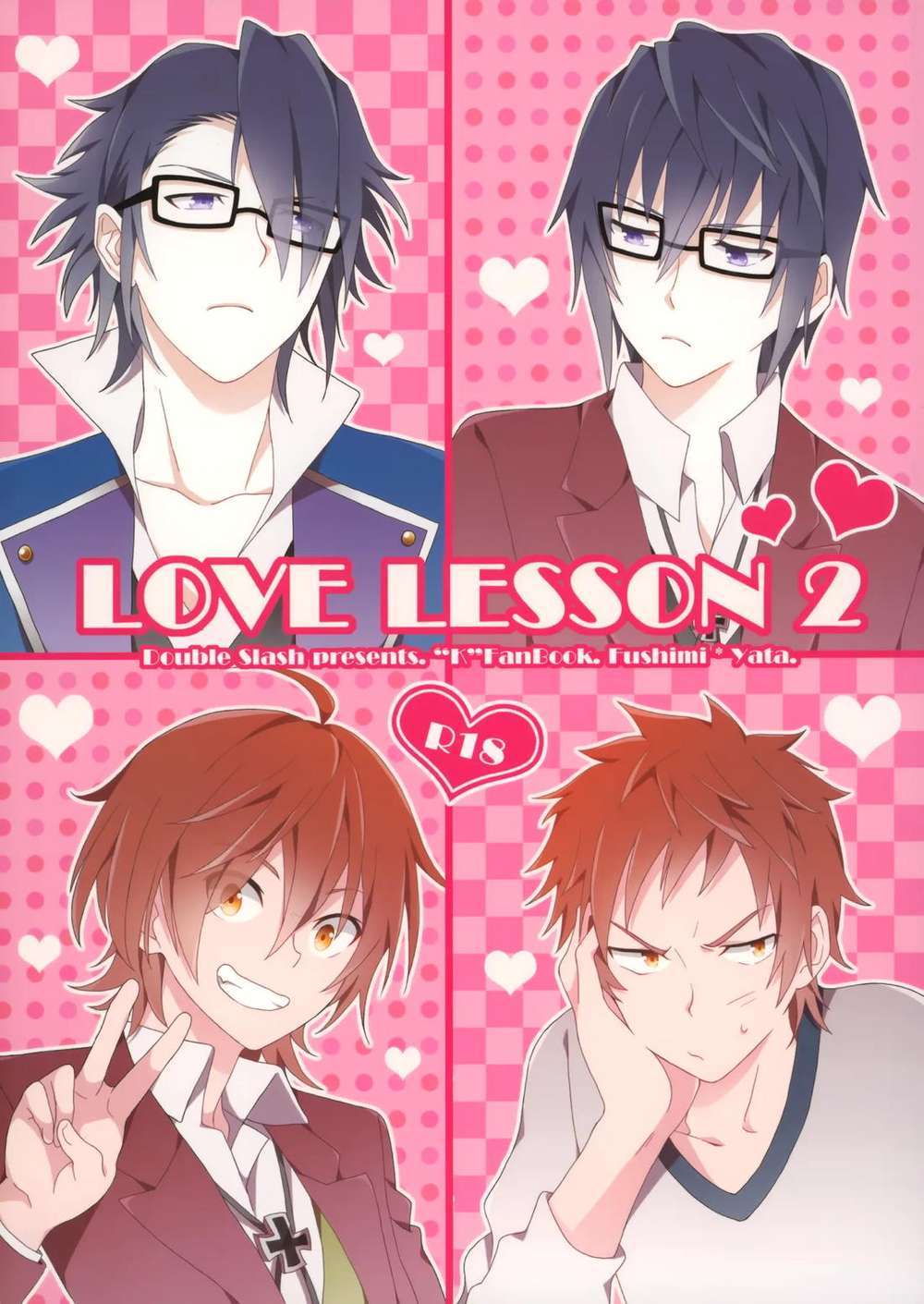 K - Love Lesson 2 K Sarumi