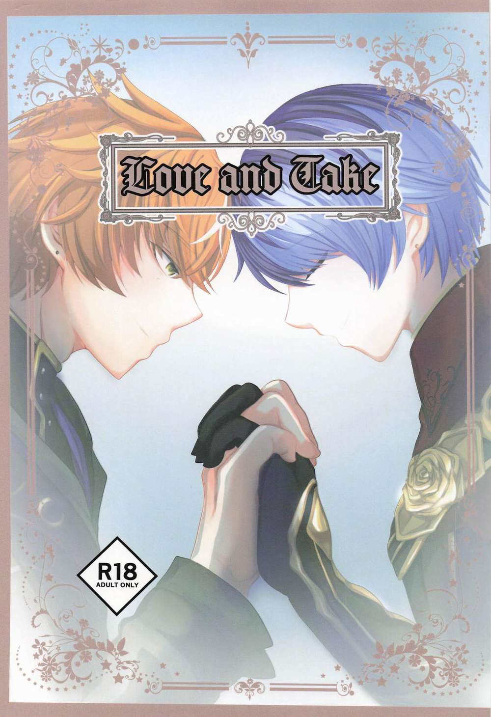 K - Love And Take Project Sekai