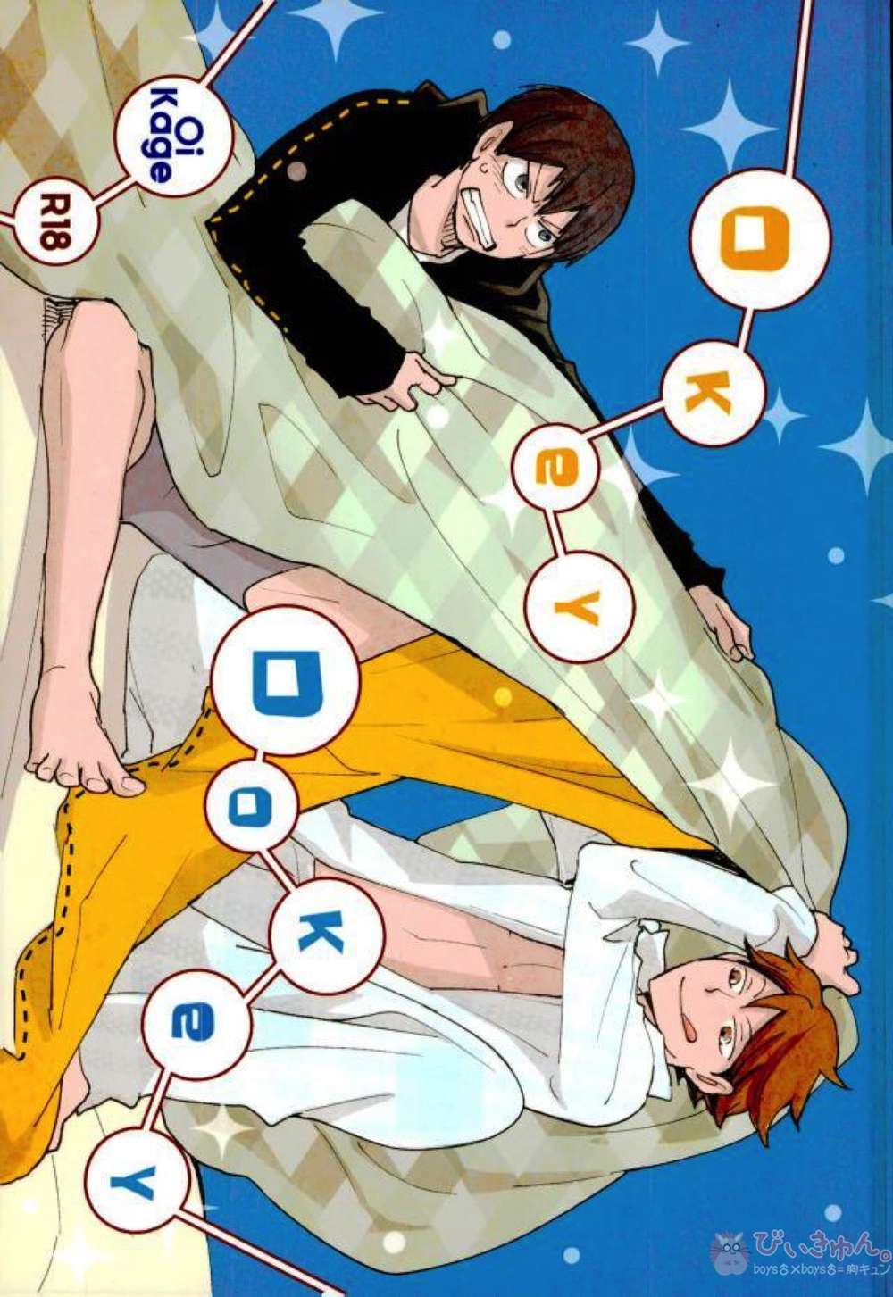 K - Okey Dokey Haikyuu Kage