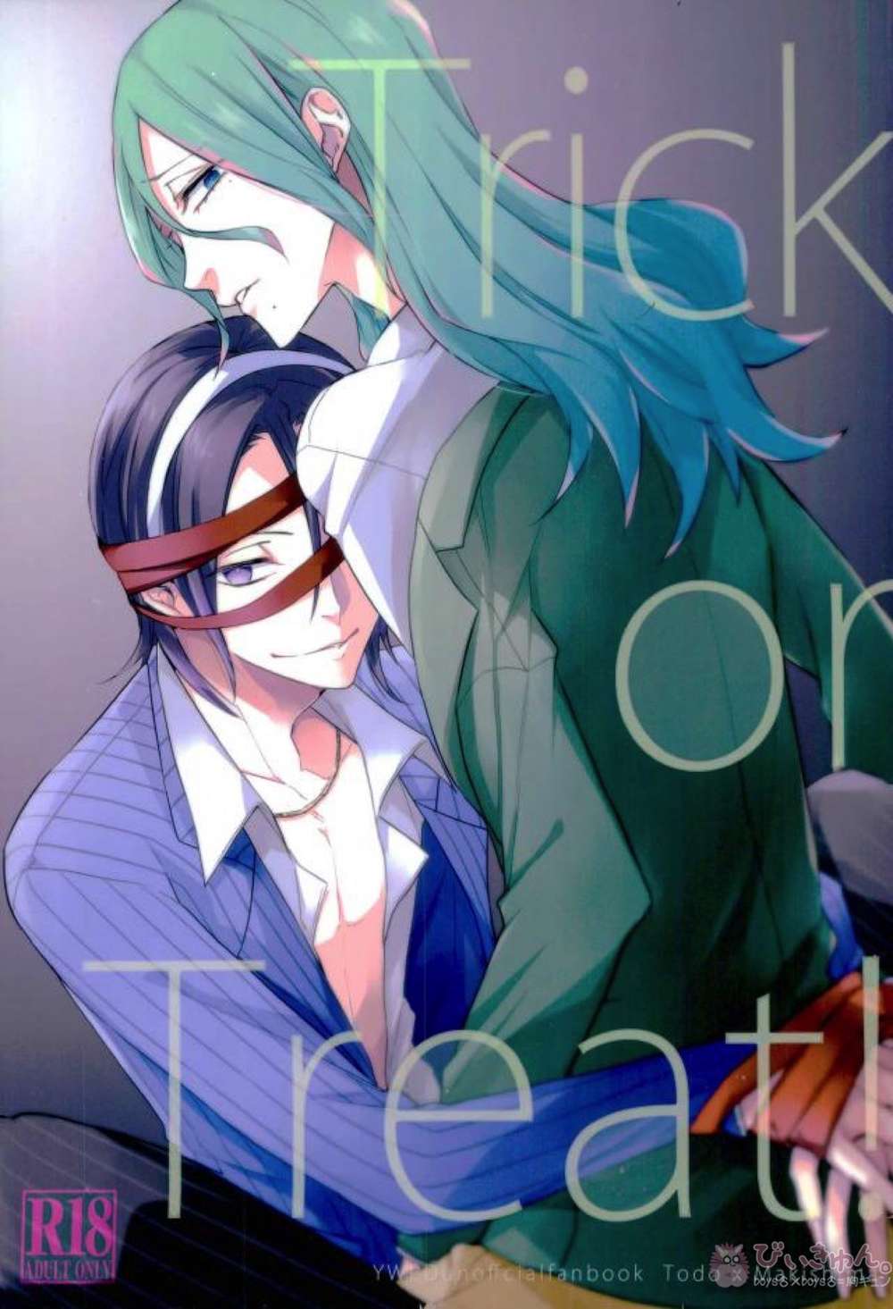 K - Trick Or Treat Yowamushi Pedal East Vol