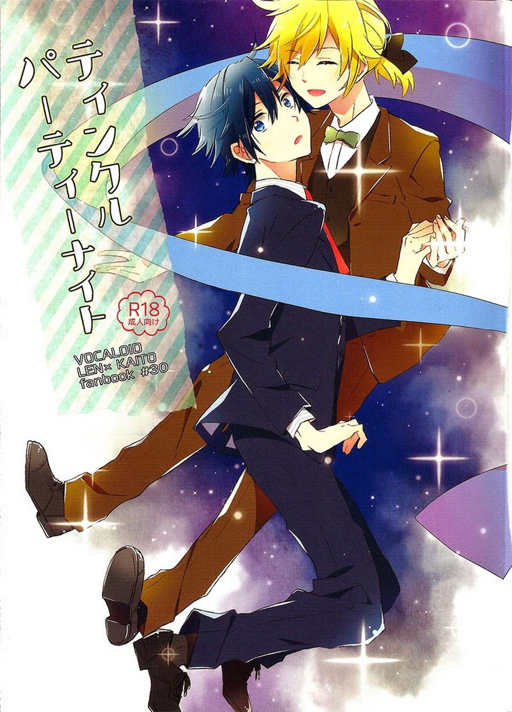 K - Twinkle Party Night Vocaloid Renkai