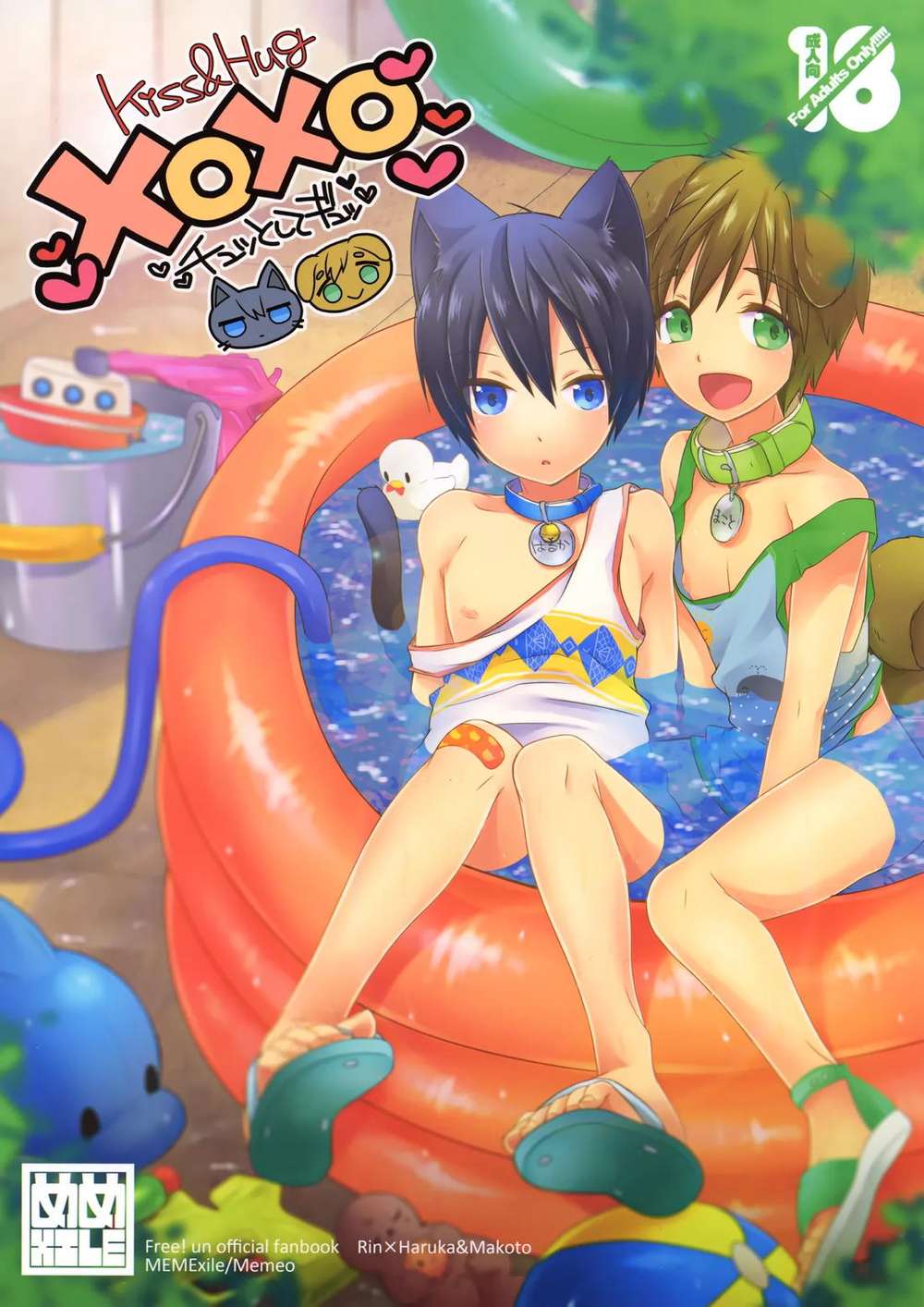 K - Xoxo Kissandhug Free Harukarin