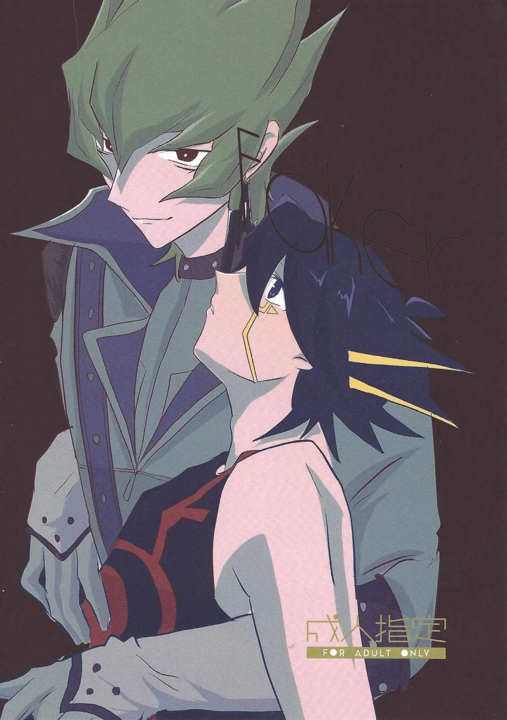 K - Faker Yu Gi Oh Jayu