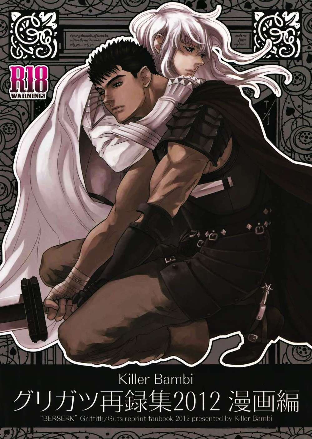 K - Killer Bambi Gurigatsu Reprint 2012 Manga