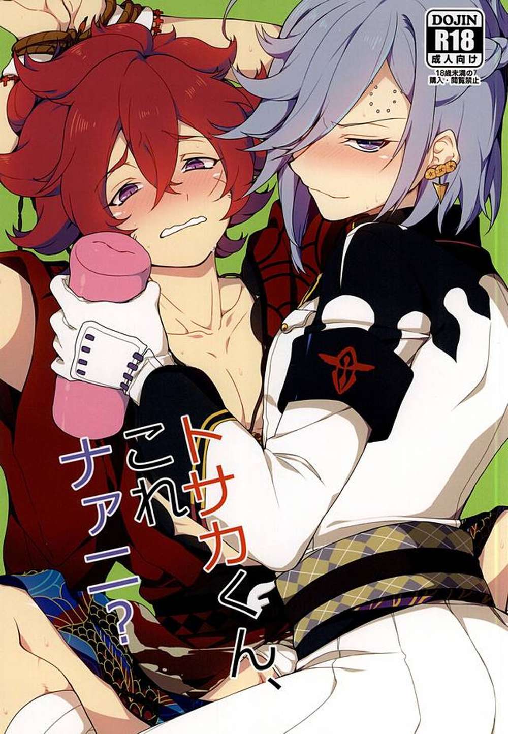 K - Tosaka Kun Whats This Bakumatsu Rock Ryusou