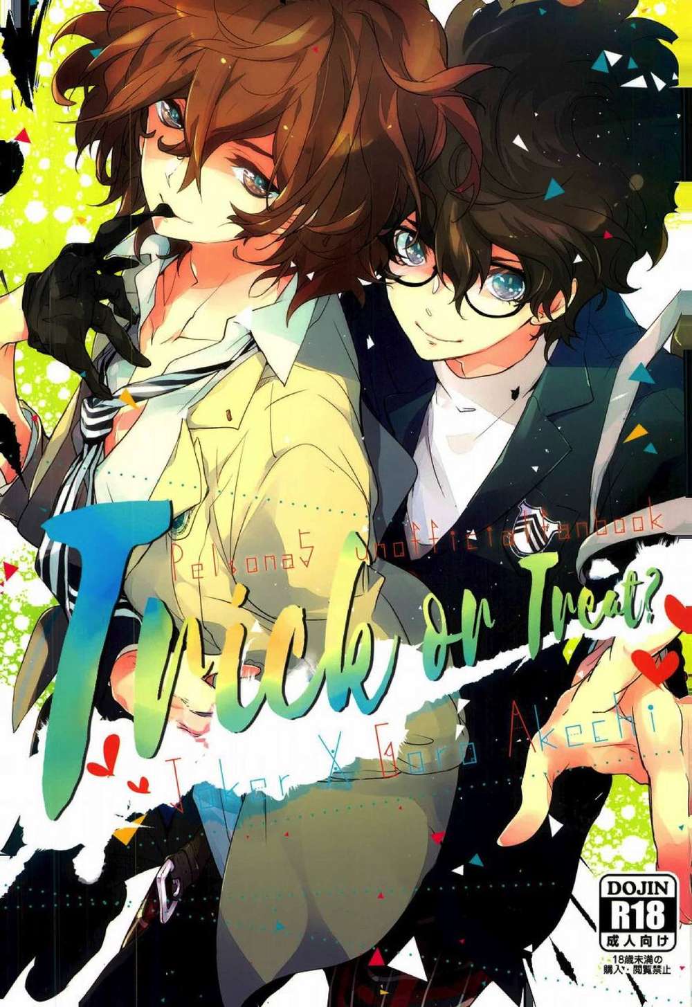 K - Trick Or Treat Persona5