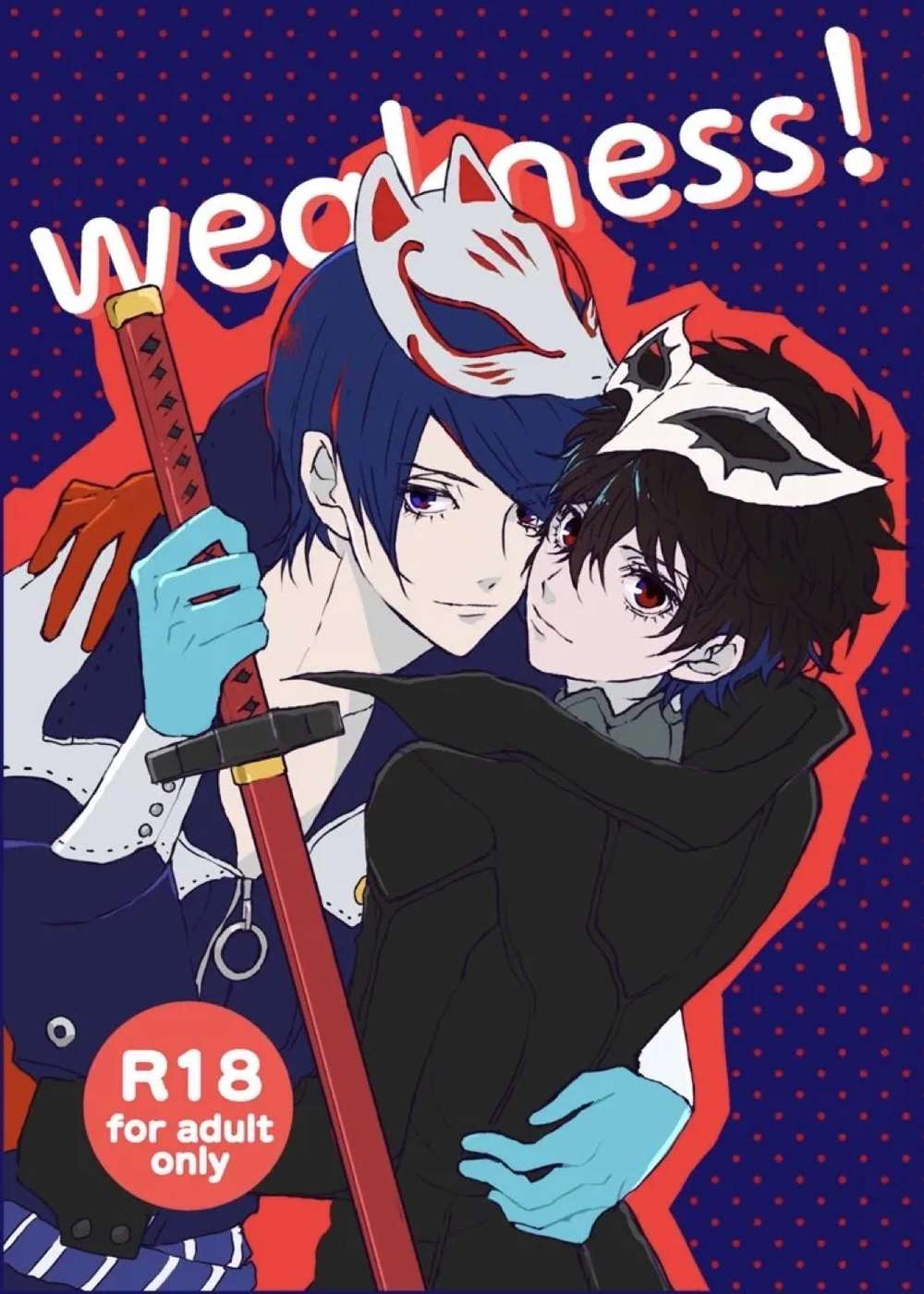 K - Weakness Persona5 Kita
