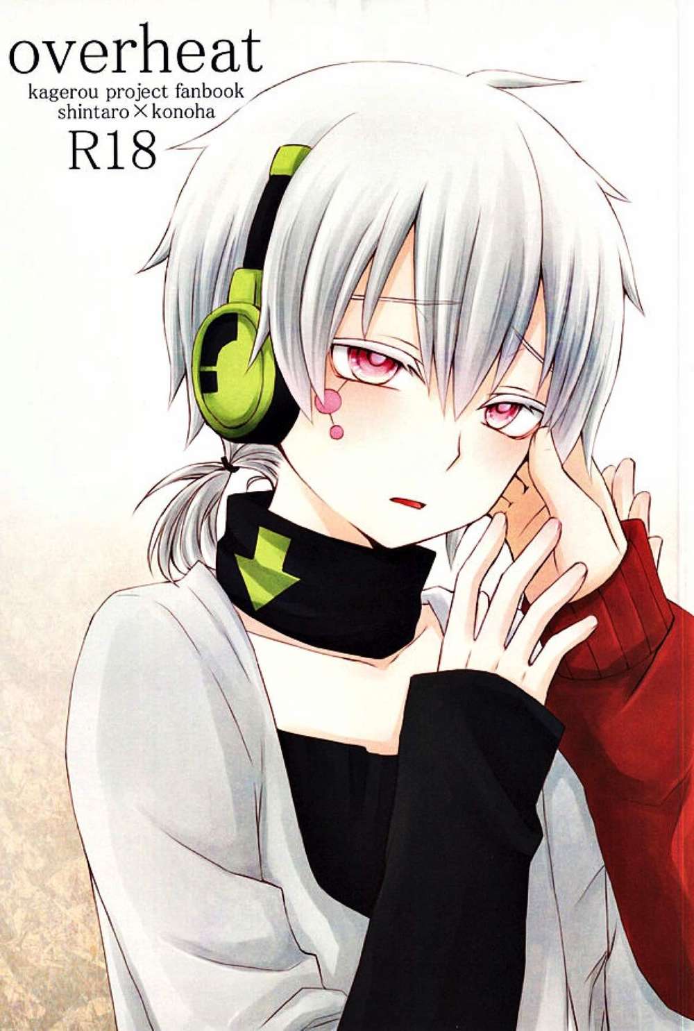 Kagerou-Project - Overheat Kagerou Project Shinkono