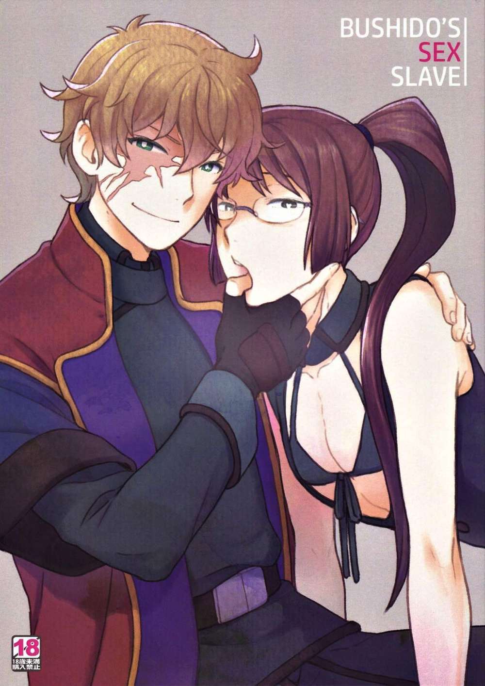 Mobile-Suit-Gundam - Gundam00 Graham Billy2