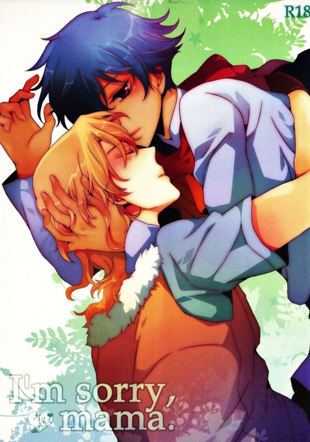 Mobile-Suit-Gundam - Gundam00 Sixcuts2