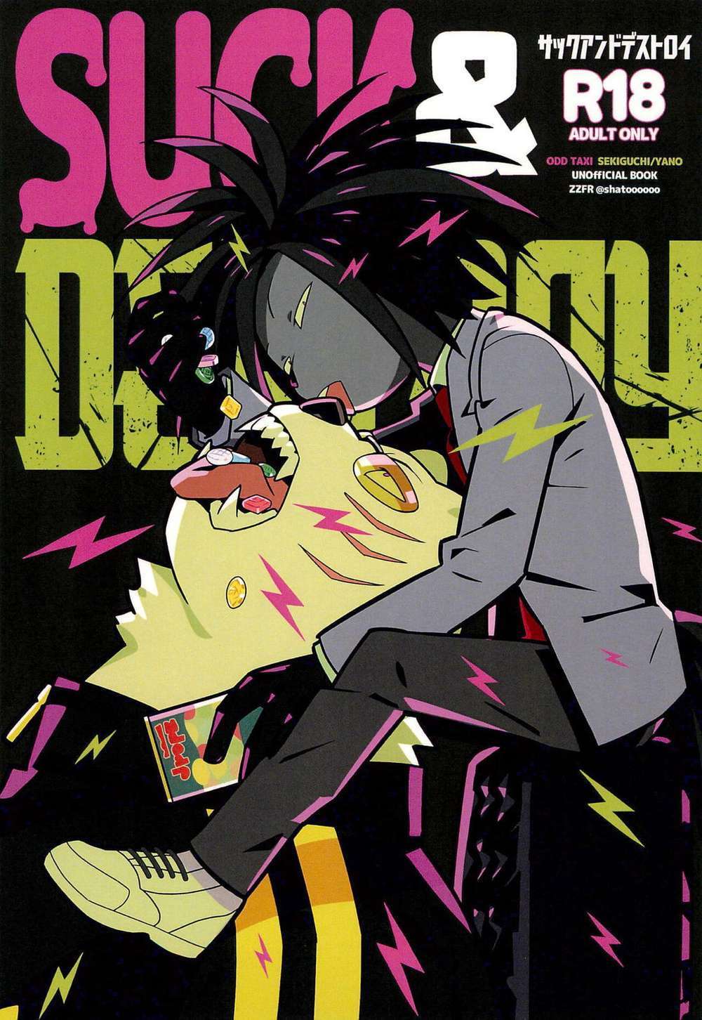 Odd-Taxi - Suck And Destroy Odd Taxi