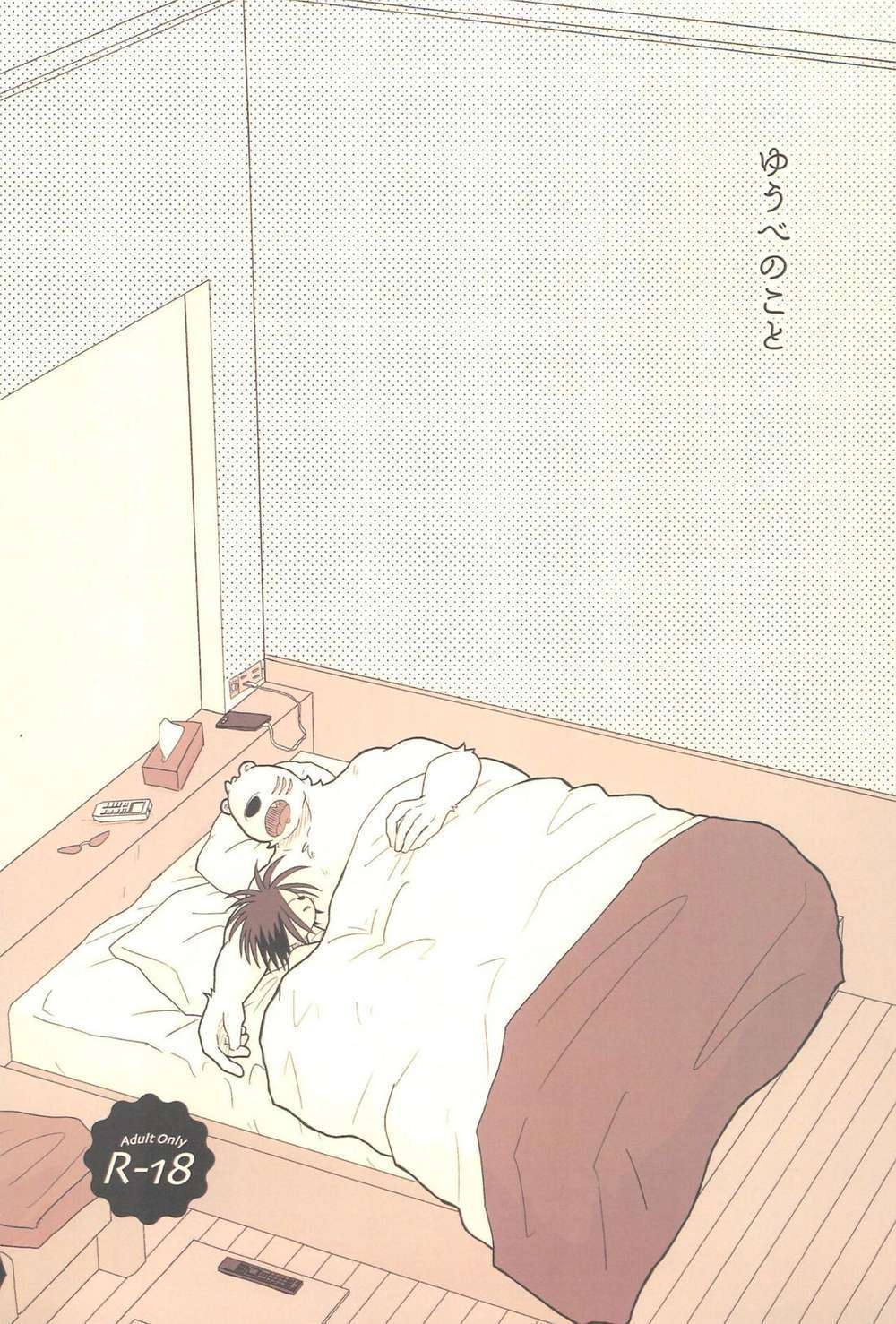 Odd-Taxi - What Happened Last Night Odd Taxi Seki Yano