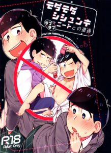 Osomatsu-San - Adolescence An Encounter With A Lovey Dovey Neet