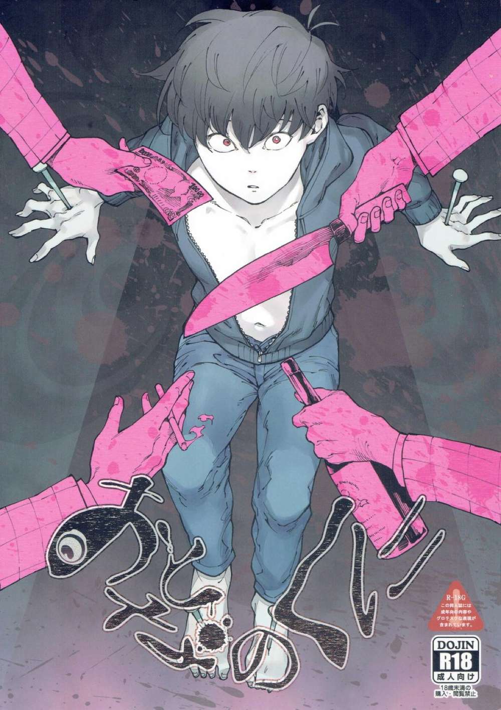 Osomatsu-San - Adult World Osomatsu San East